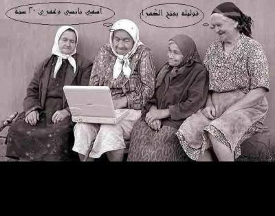 l3awlama